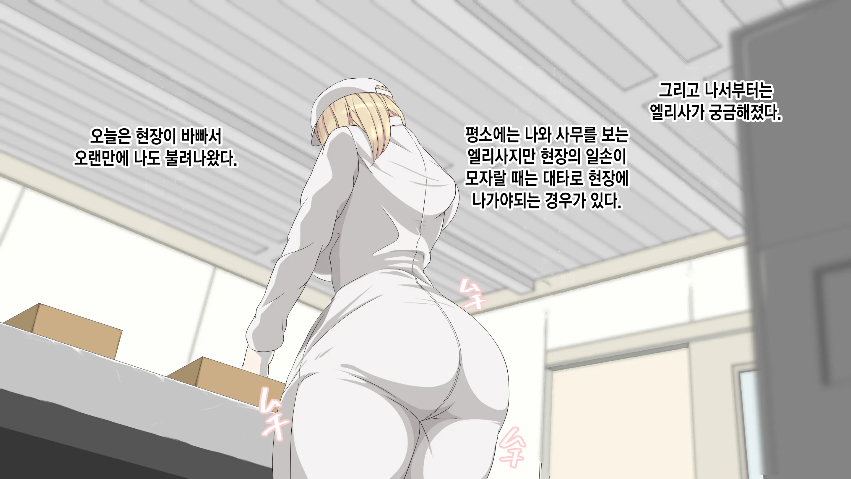 Gaikokujin Staff Ga Musekinin Gomunashi Sex O Nedattekite Komarun Da!! | 외국인 스태프가 무책임노콘섹스를 졸라대서 곤란하다!!